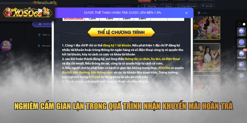 Nghiêm cấm gian lận trong quá trình nhận khuyến mãi hoàn trả
